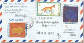 �����S������̎莆